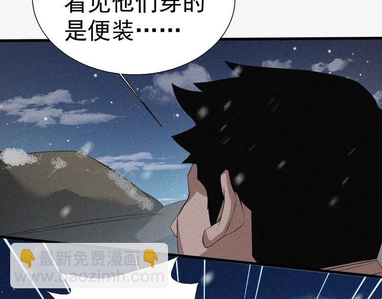 第18话 初战