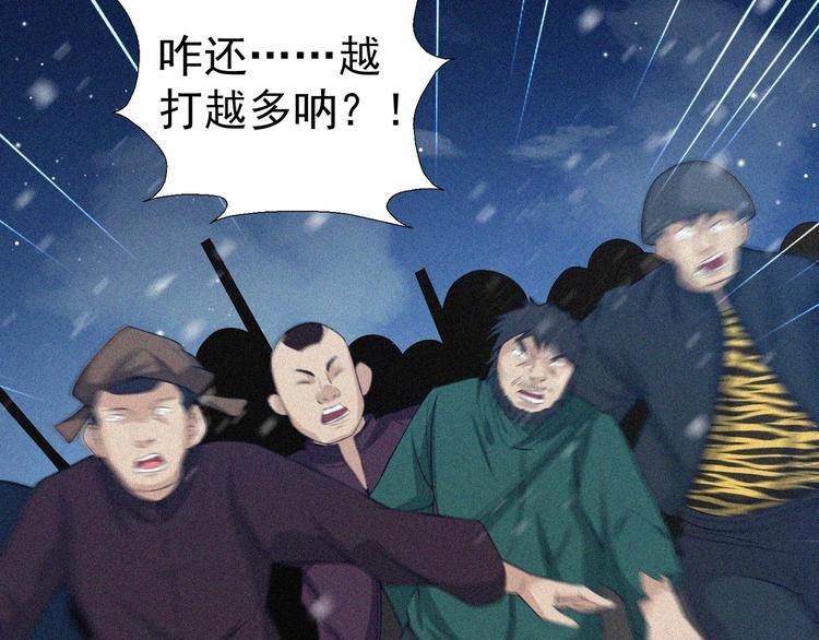 第18话 初战
