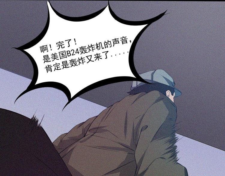 第19话 新教官