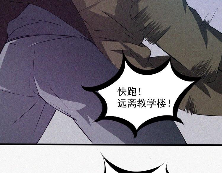 第19话 新教官