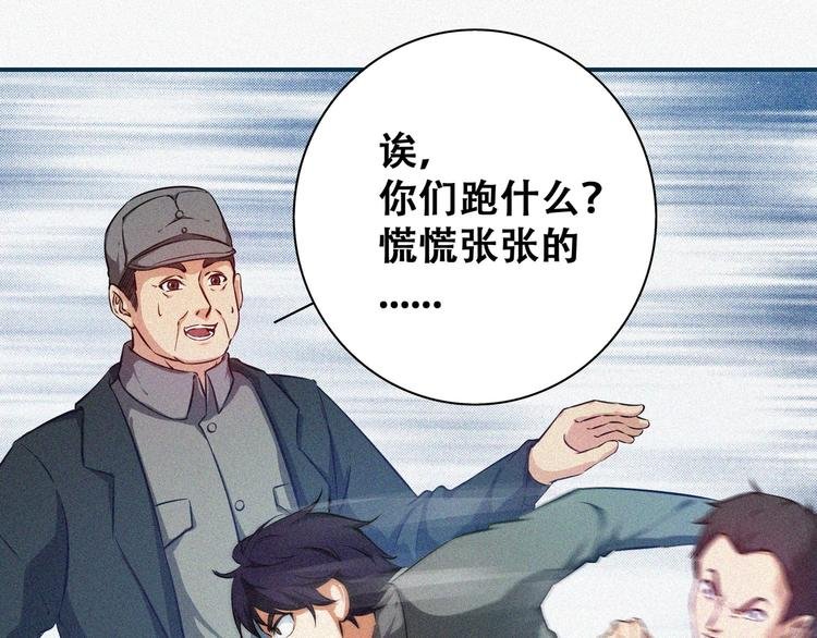 第19话 新教官