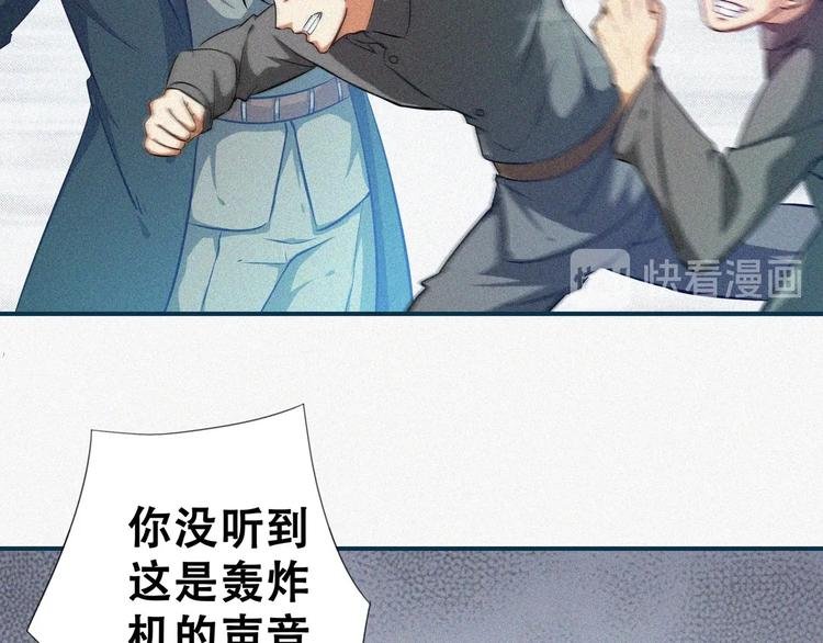 第19话 新教官