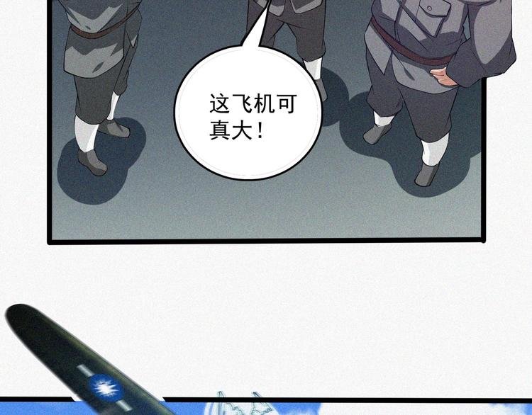 第19话 新教官