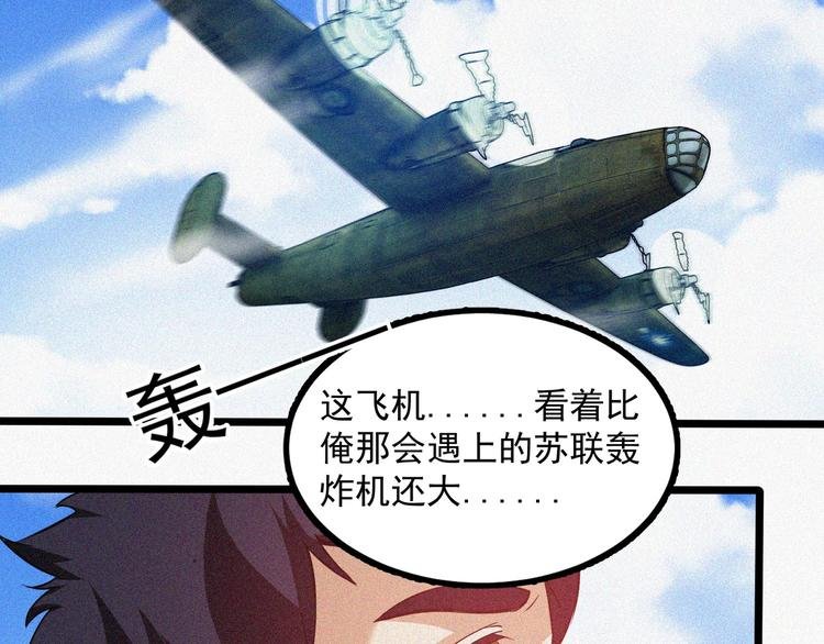 第19话 新教官