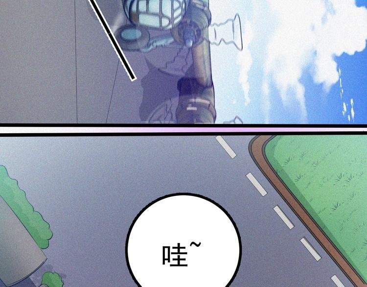 第19话 新教官
