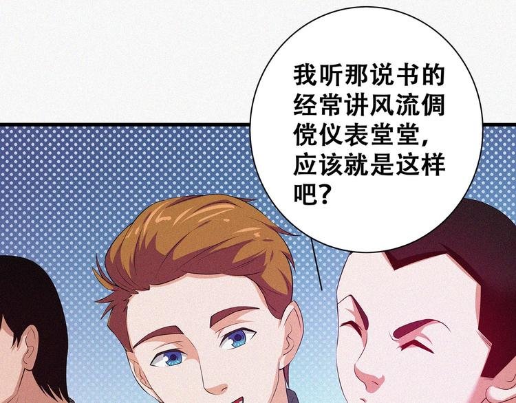 第19话 新教官