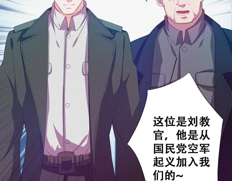 第19话 新教官