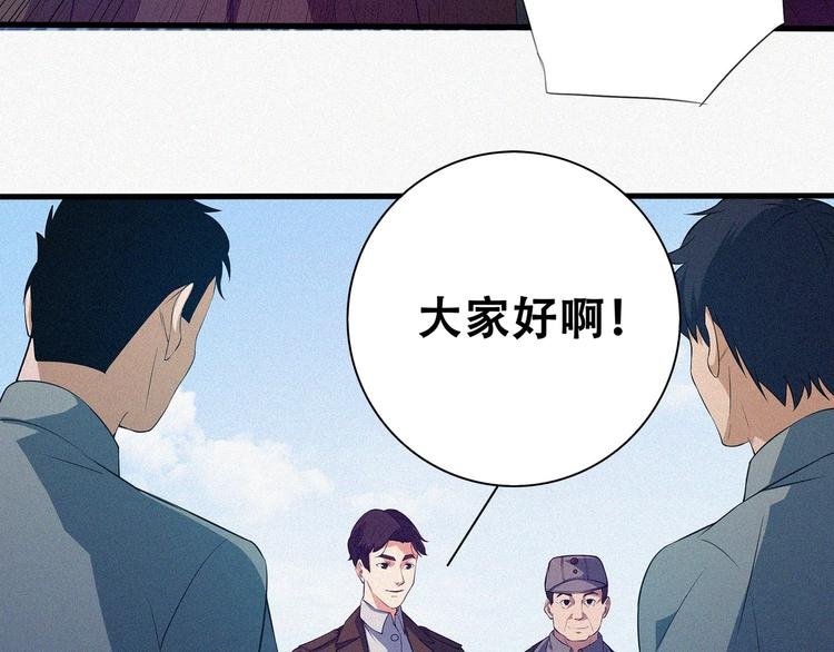 第19话 新教官