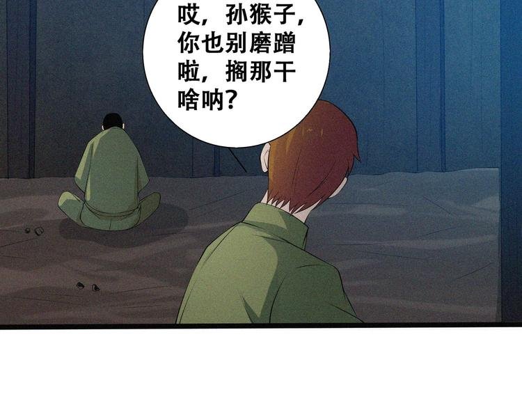 第20话 黎明之前