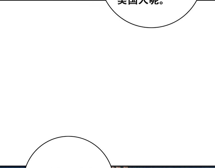 第20话 黎明之前