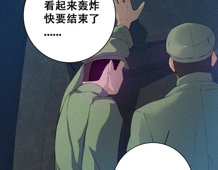 第20话 黎明之前