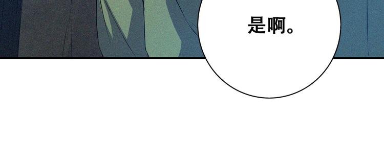 第20话 黎明之前