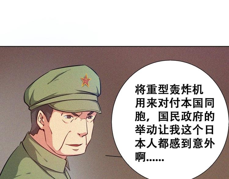 第20话 黎明之前
