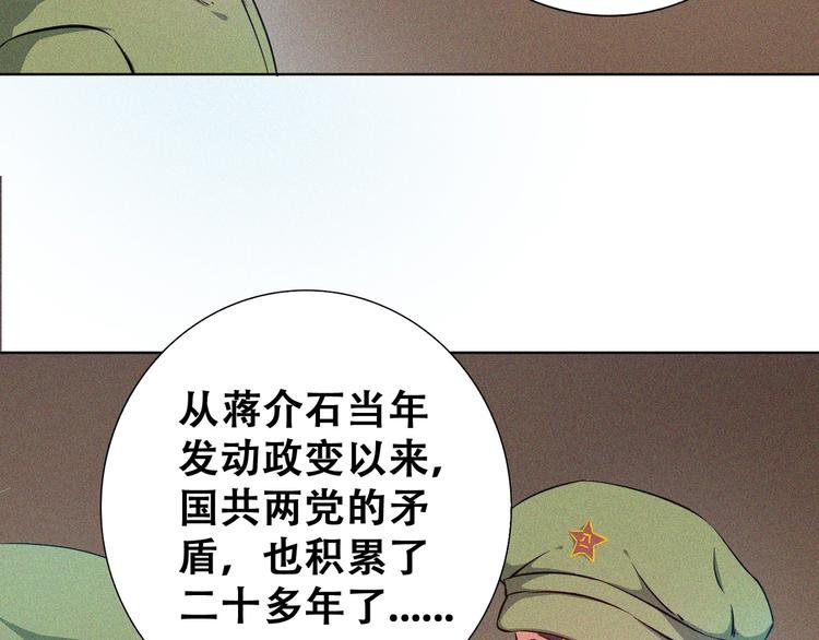 第20话 黎明之前