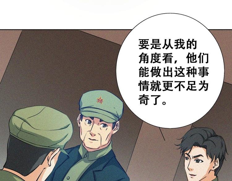 第20话 黎明之前