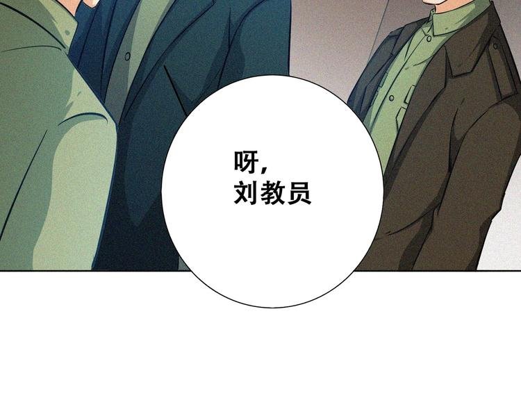 第20话 黎明之前