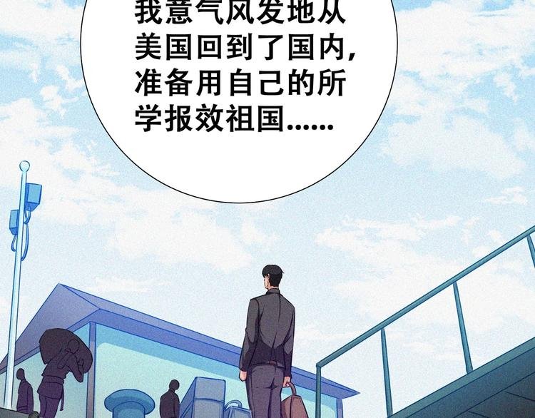 第20话 黎明之前