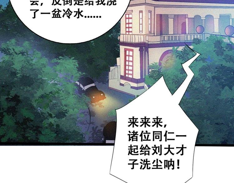 第20话 黎明之前