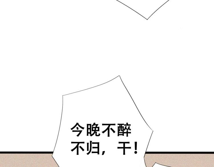 第20话 黎明之前