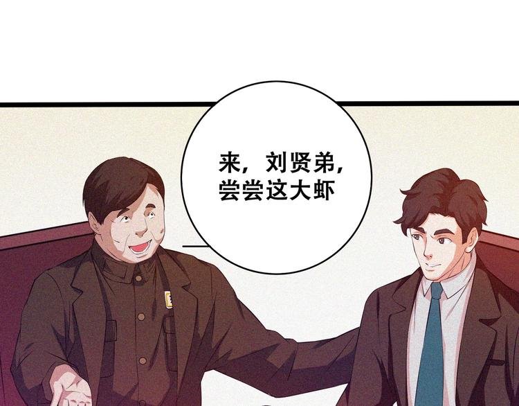 第20话 黎明之前