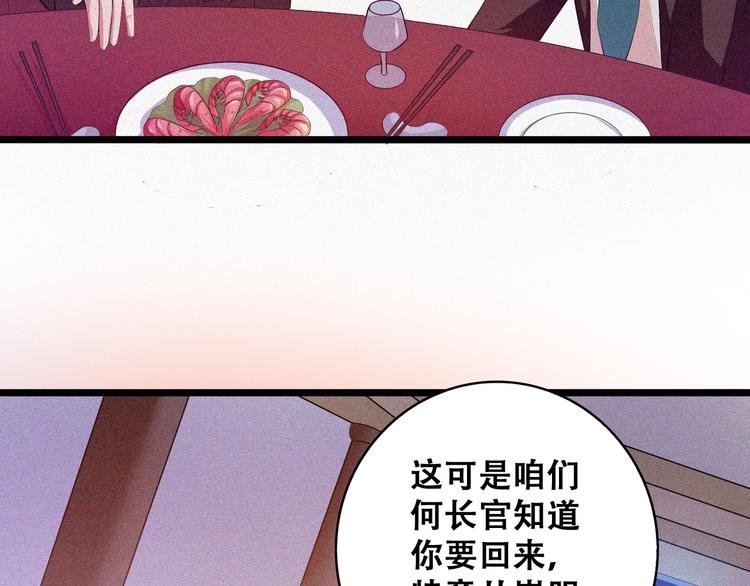 第20话 黎明之前