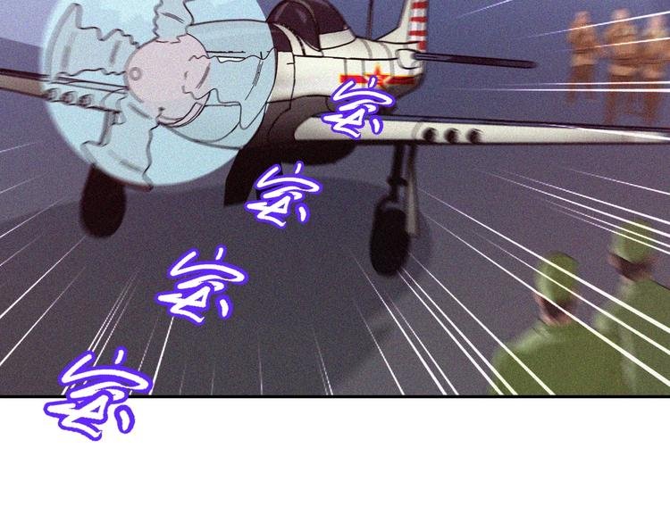 第21话 红色黎明