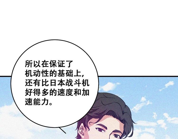 第21话 红色黎明