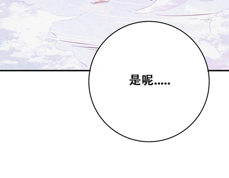 第21话 红色黎明