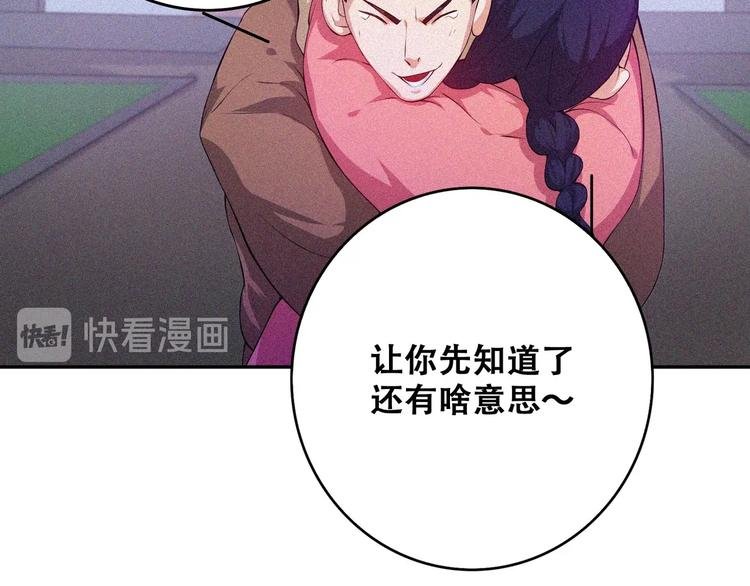 第21话 红色黎明