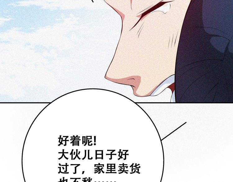 第21话 红色黎明