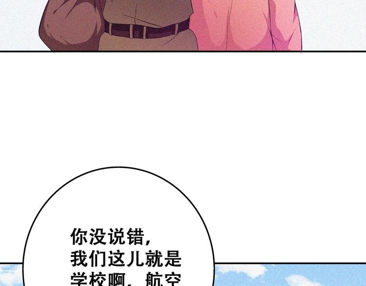 第21话 红色黎明