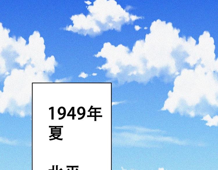 第22话 起飞！