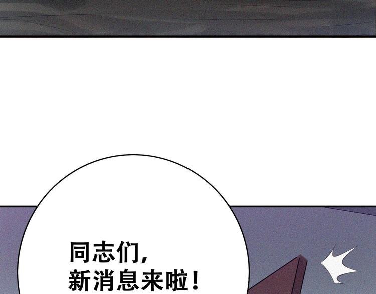第22话 起飞！