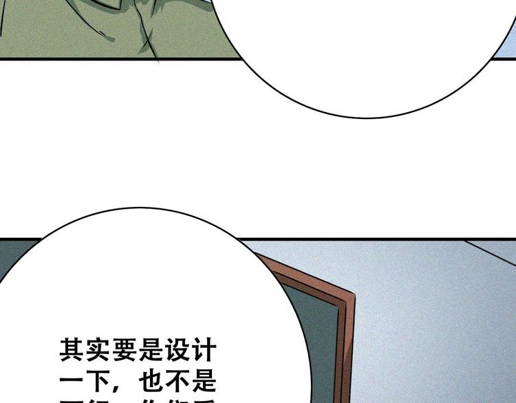 第22话 起飞！