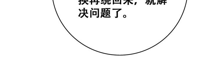 第22话 起飞！