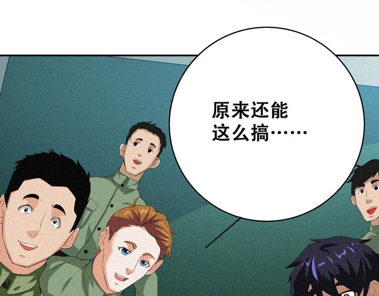 第22话 起飞！