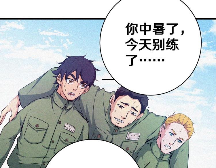 第22话 起飞！