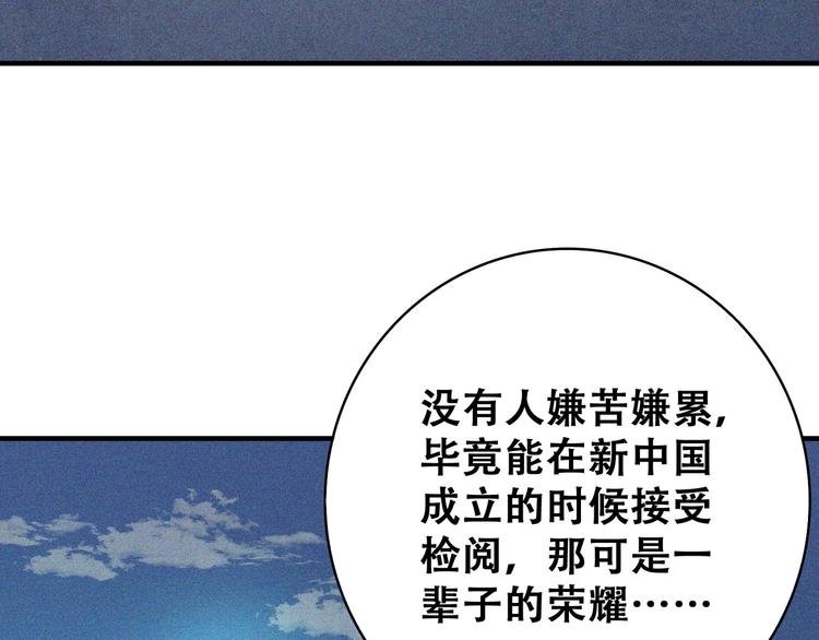 第22话 起飞！