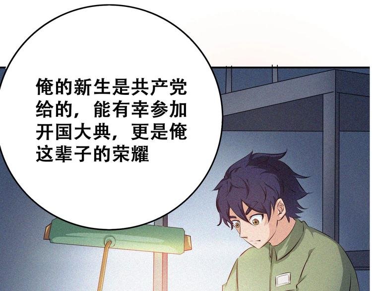 第22话 起飞！