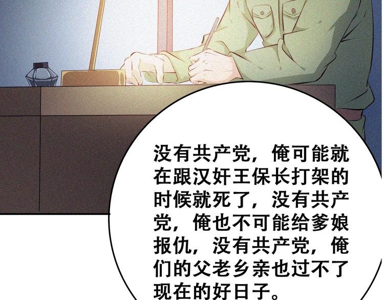 第22话 起飞！
