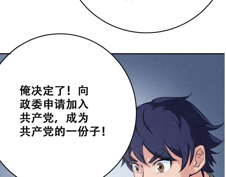 第22话 起飞！