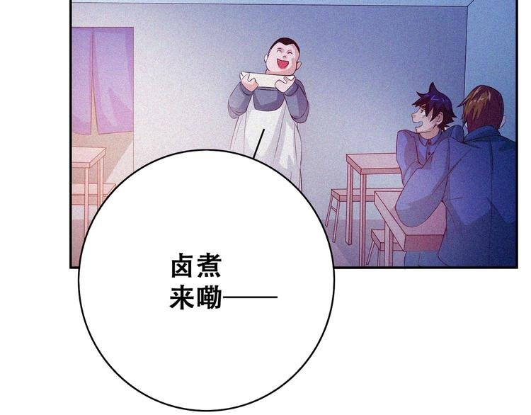 第23话 北方的老师