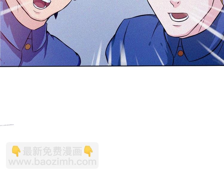 第23话 北方的老师