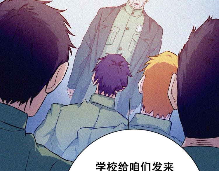 第23话 北方的老师