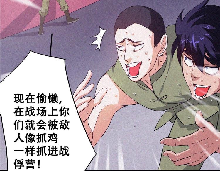 第24话 魔鬼周！