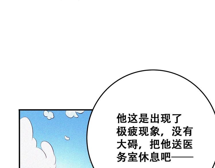 第24话 魔鬼周！
