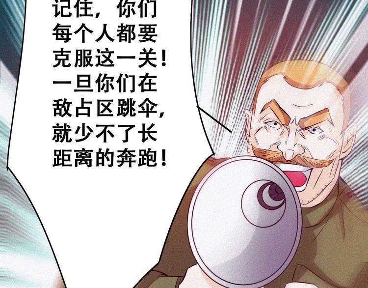 第24话 魔鬼周！