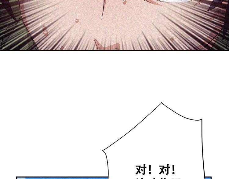 第24话 魔鬼周！