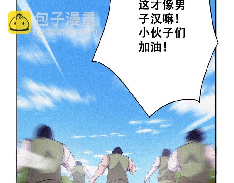 第24话 魔鬼周！