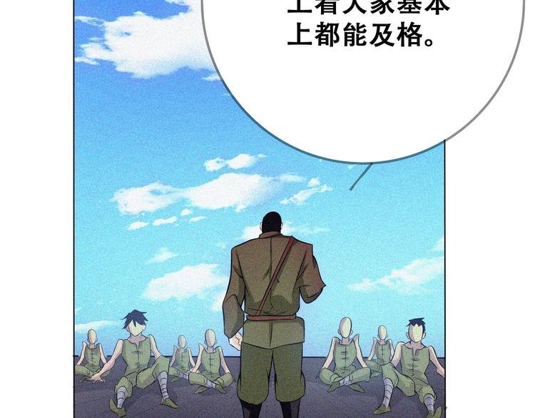第24话 魔鬼周！